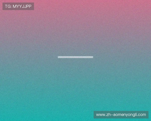 永利皇宫娱乐游戏种类丰富多样满足不同玩家的娱乐需求与偏好