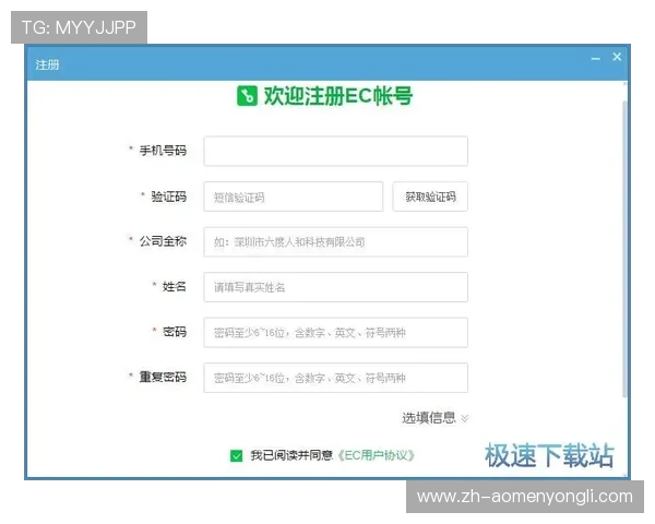永利皇宫平台网页版支持多设备登录，随时随地畅玩热门游戏享受极致体验