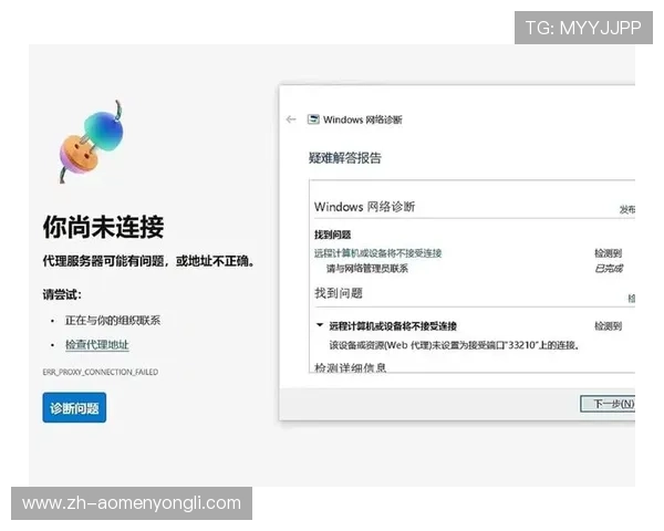 永利集团旗舰厅客户端在哪遇到登录问题如何快速解决，提供实用的故障排查方法