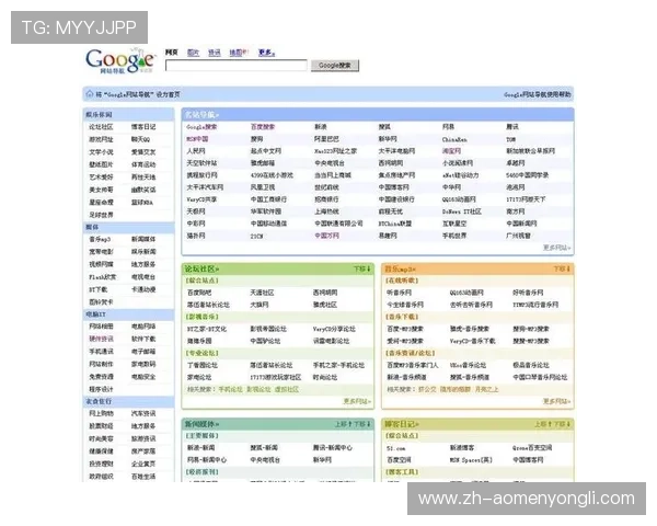 访问澳门新葡京网址的最佳途径，提供全面的导航与最新的登录信息