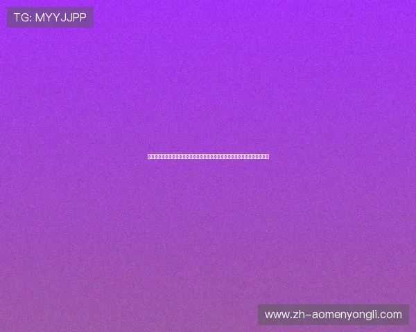 永利西威官网官方平台提供的最新优惠活动与促销信息，助您轻松享受优质服务