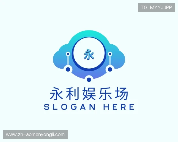 知道永利娱乐场